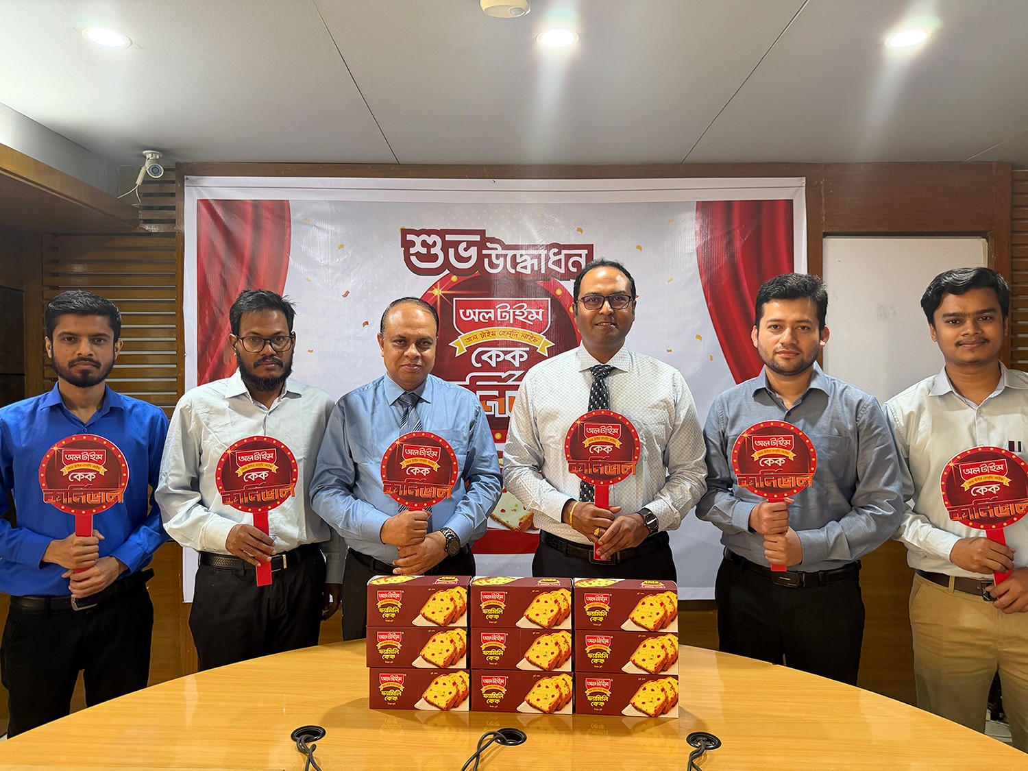 অল টাইম নিয়ে এলো ‘কেক কার্নিভাল’ ক্যাম্পেইন